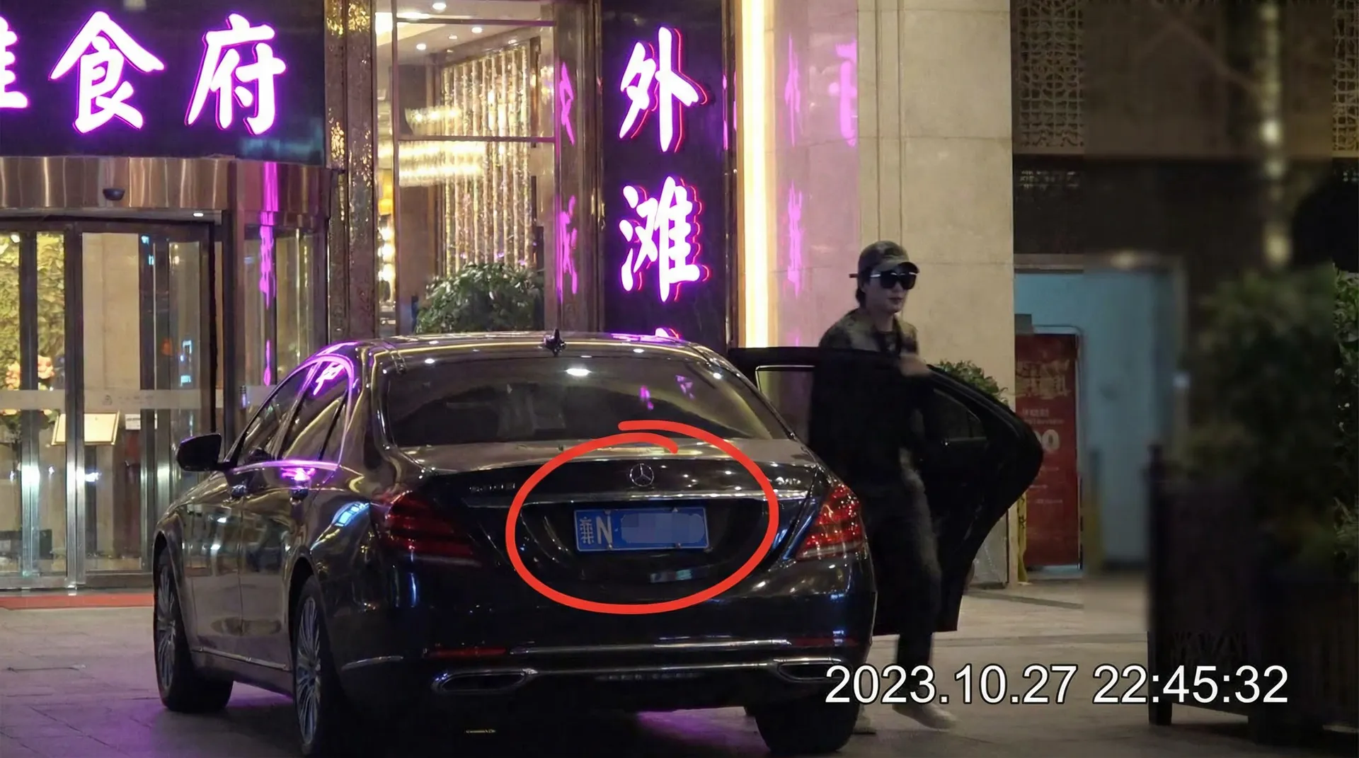 西湖国际平台 - 豪车餐厅外偷拍